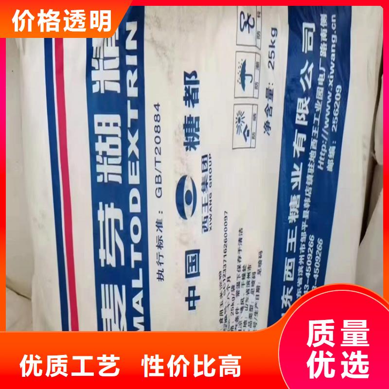 回收聚醚多元醇不只是质量好