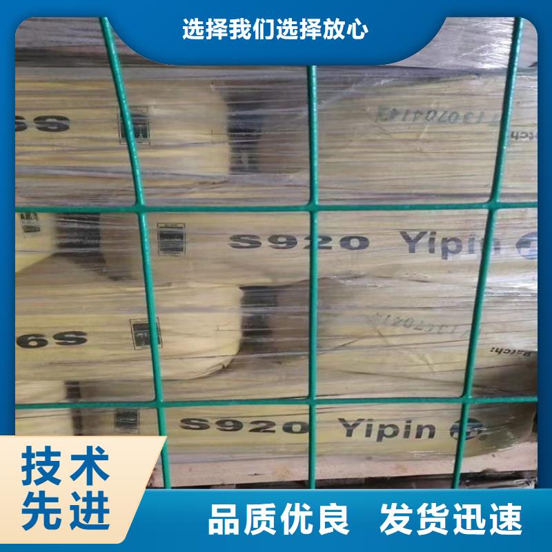 回收聚醚多元醇 回收油漆原料大品牌值得信赖