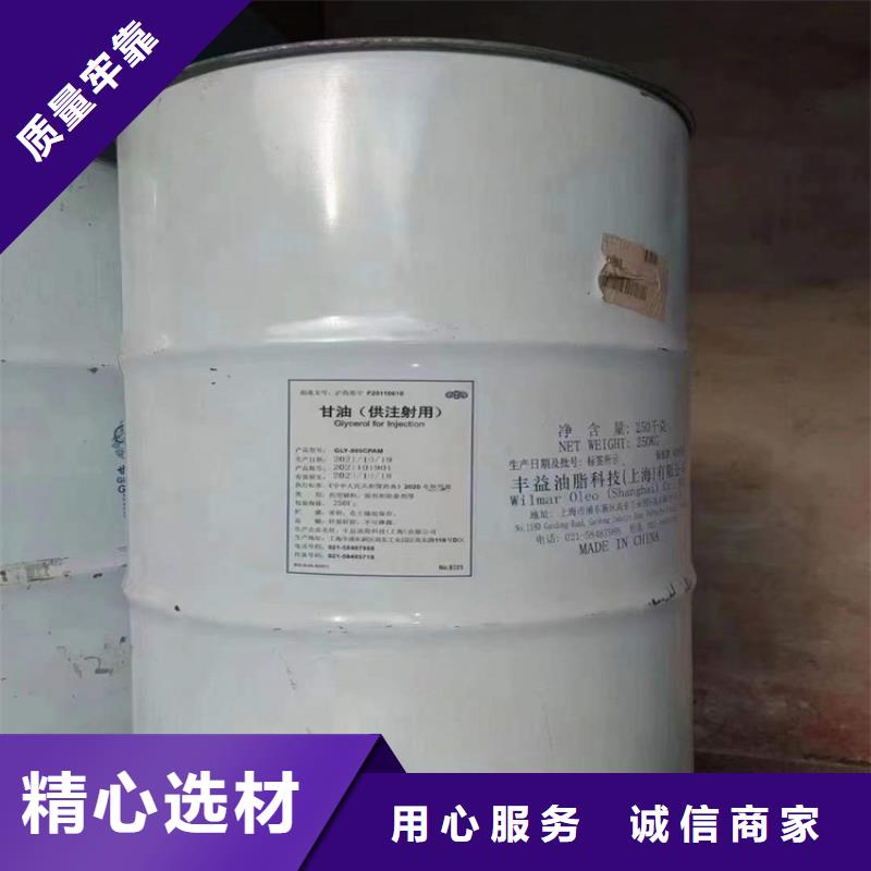 回收聚醚多元醇生产经验丰富