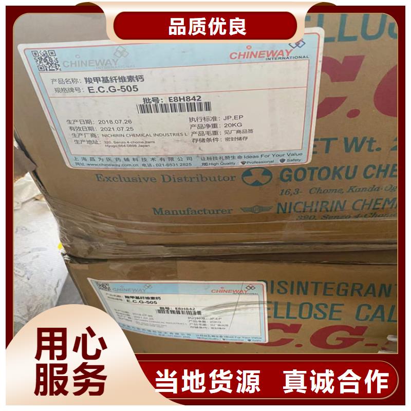 回收聚醚多元醇细节之处更加用心