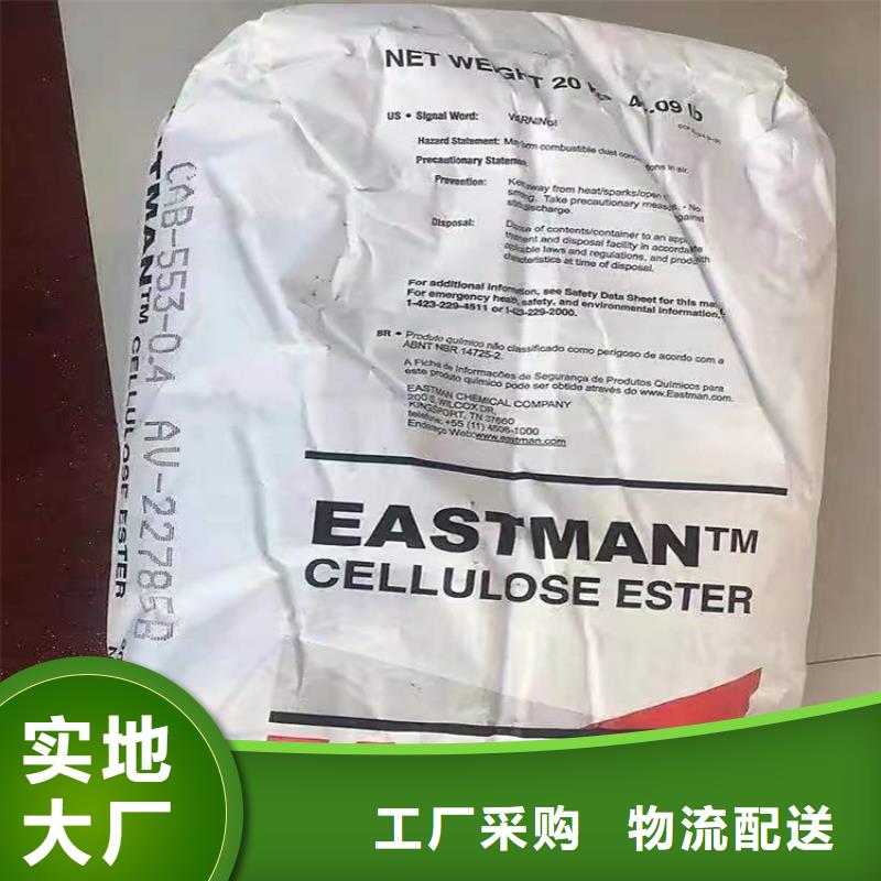  回收聚醚多元醇多年行业积累