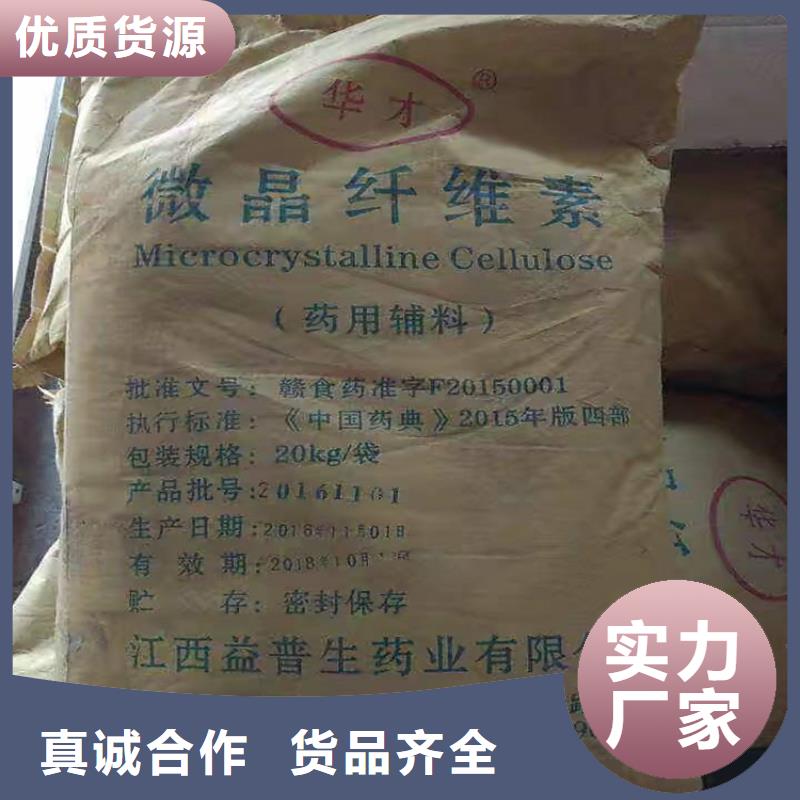 回收聚醚多元醇敢与同行比价格
