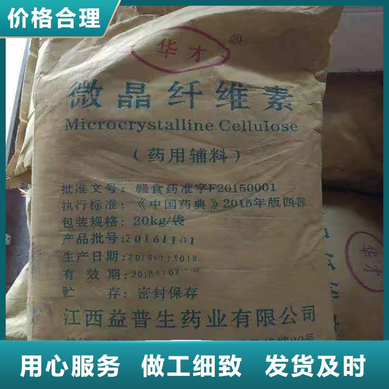 回收聚醚多元醇把实惠留给您