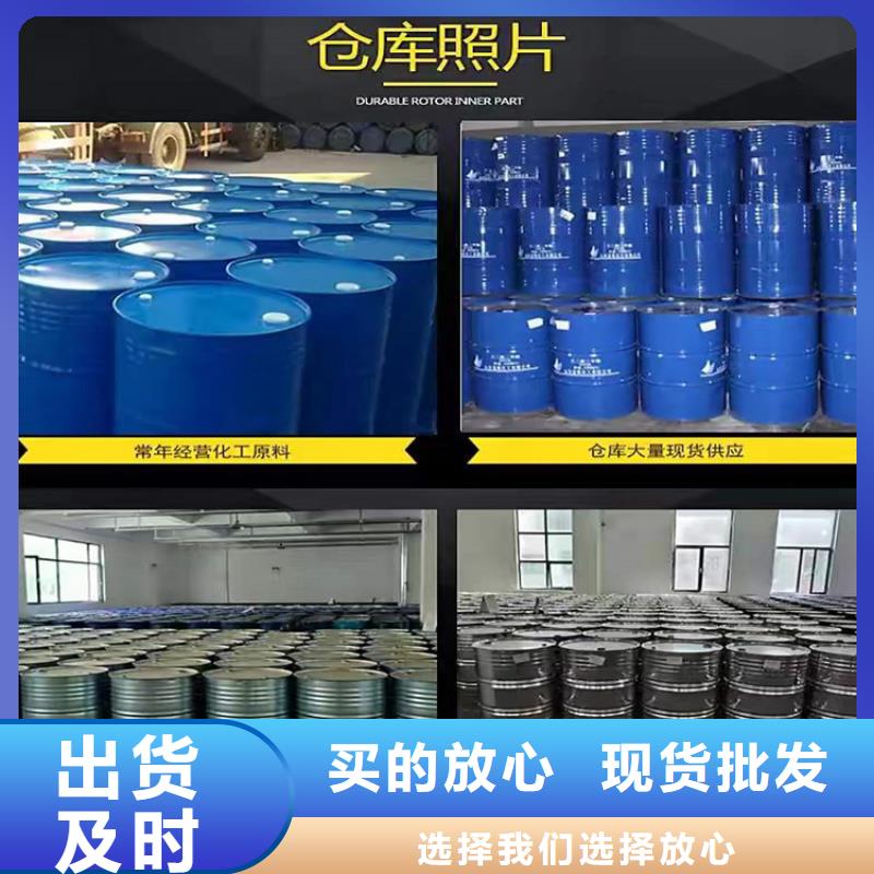 回收聚醚多元醇回收油漆原料质量三包