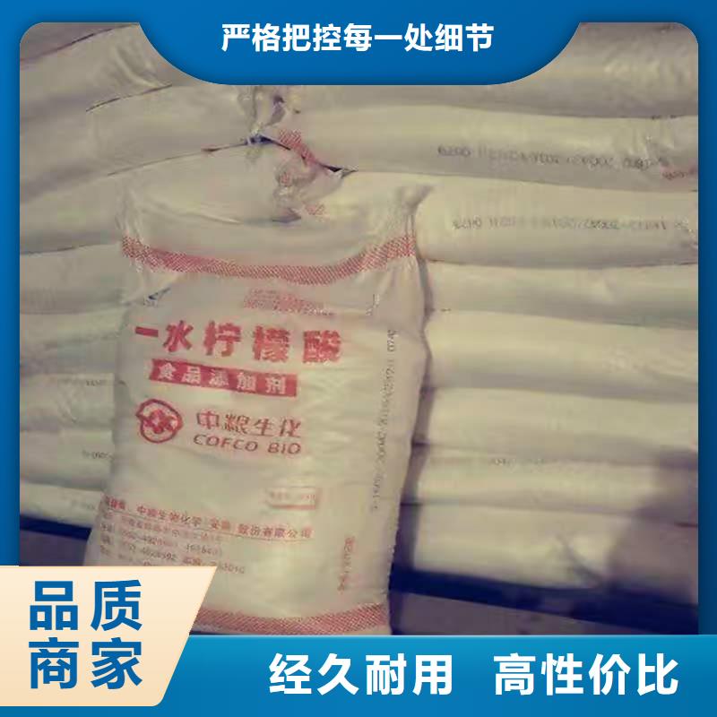 回收聚醚多元醇 【回收黑白料】产品参数型号全价格低