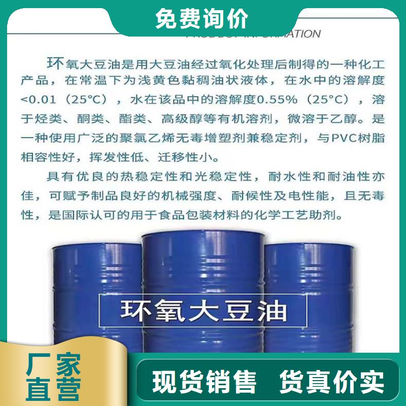 回收聚醚多元醇优良材质