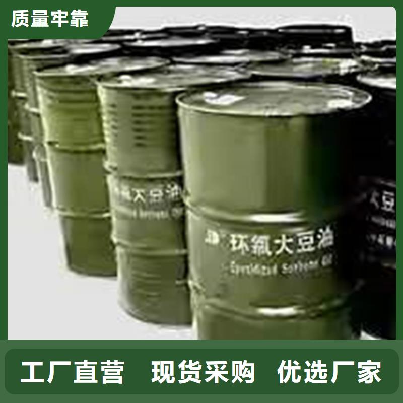 回收聚醚多元醇回收氧化亚铜一站式供应厂家
