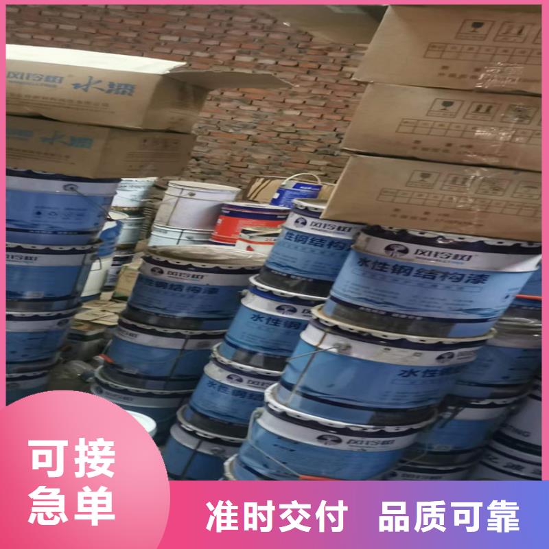 【 回收聚醚多元醇回收橡胶促进剂品质做服务】昌城化工有限公司收购电池原料