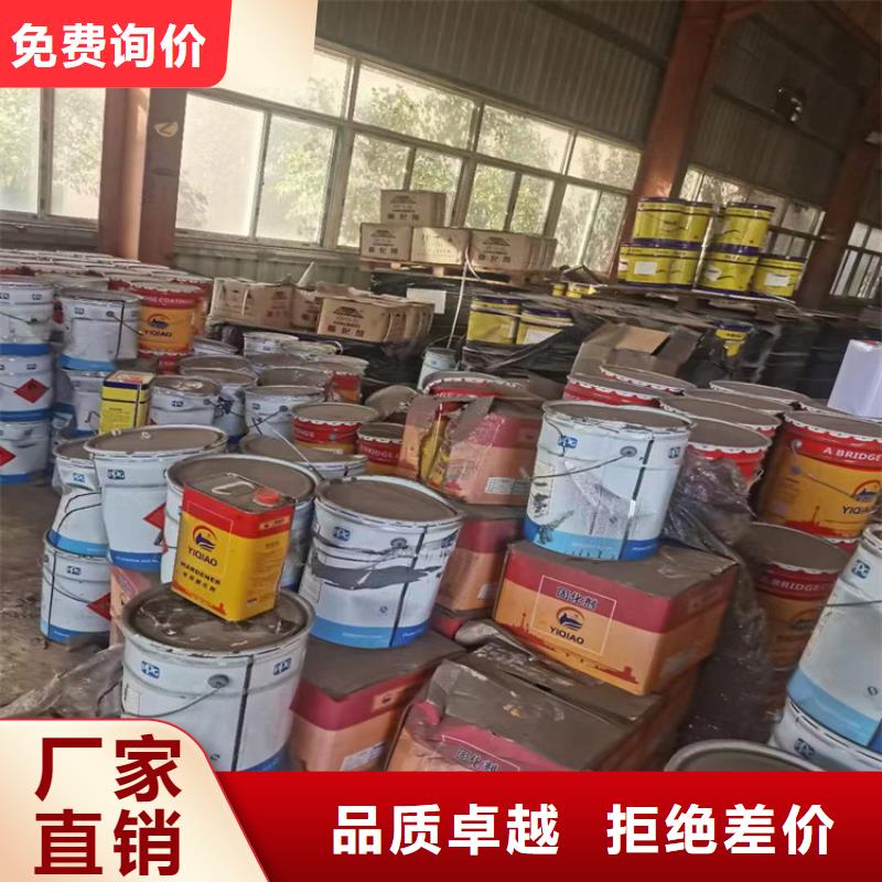 回收聚醚多元醇_回收异氰酸酯免费回电
