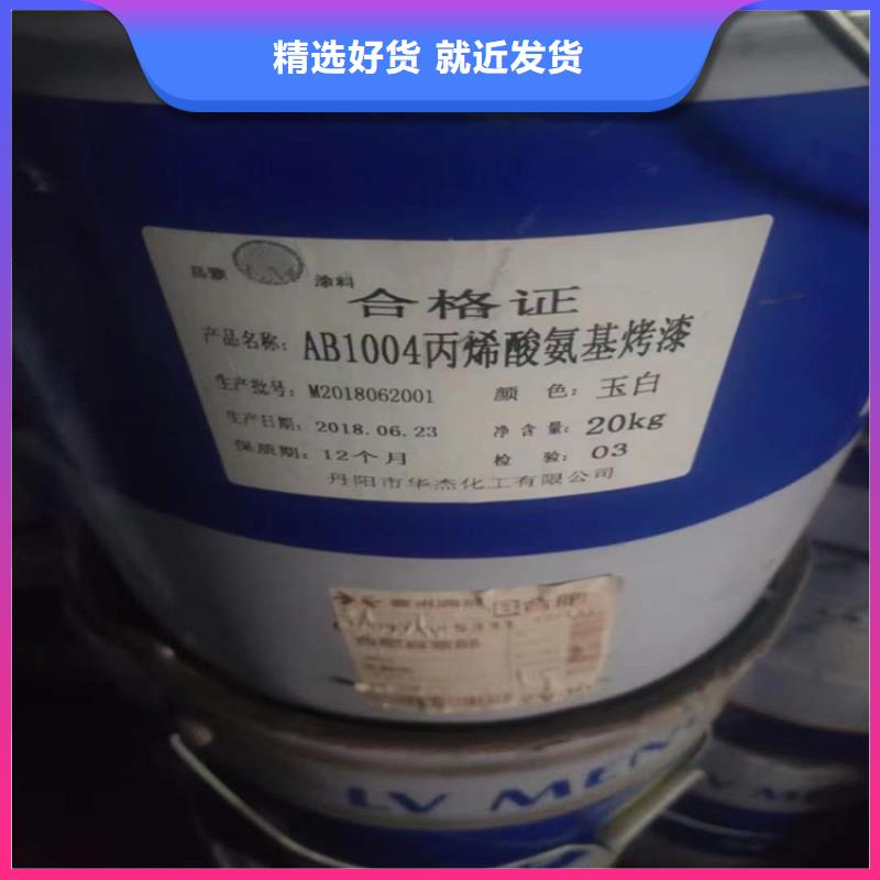  回收聚醚多元醇物美价优