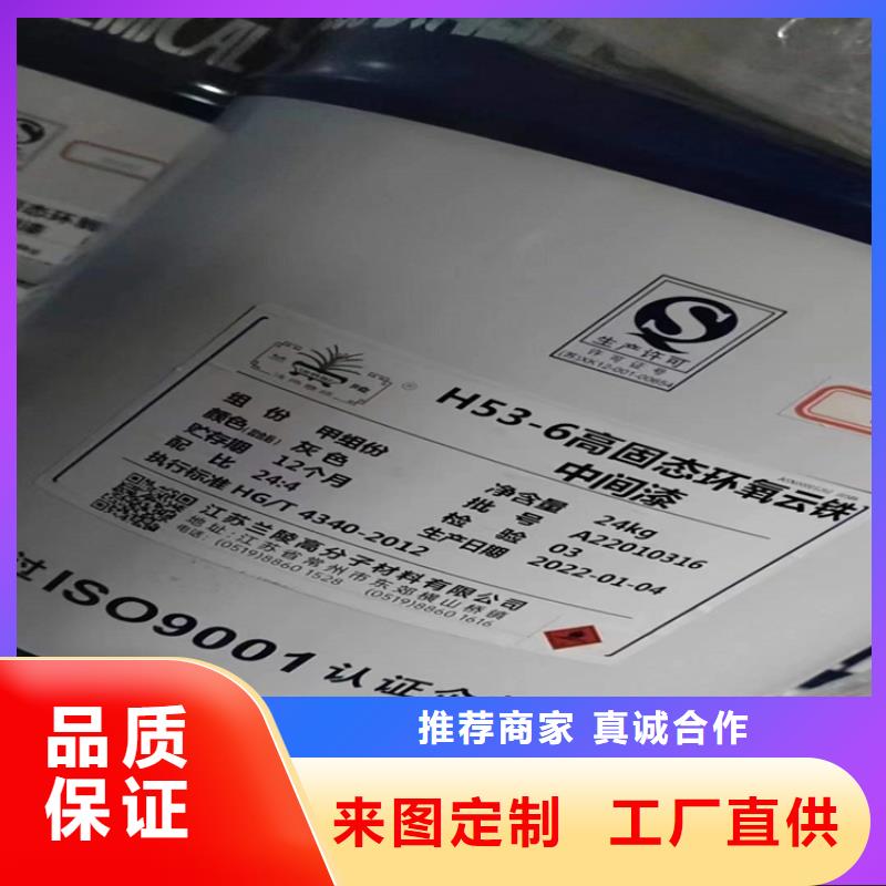  回收聚醚多元醇一站式供应