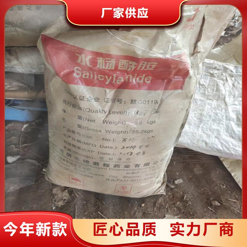 回收聚醚多元醇质量检测