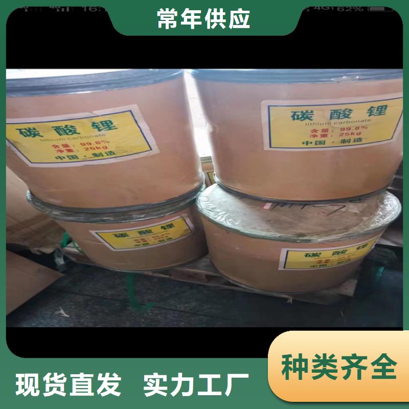 回收聚醚多元醇-香精回收专业生产厂家