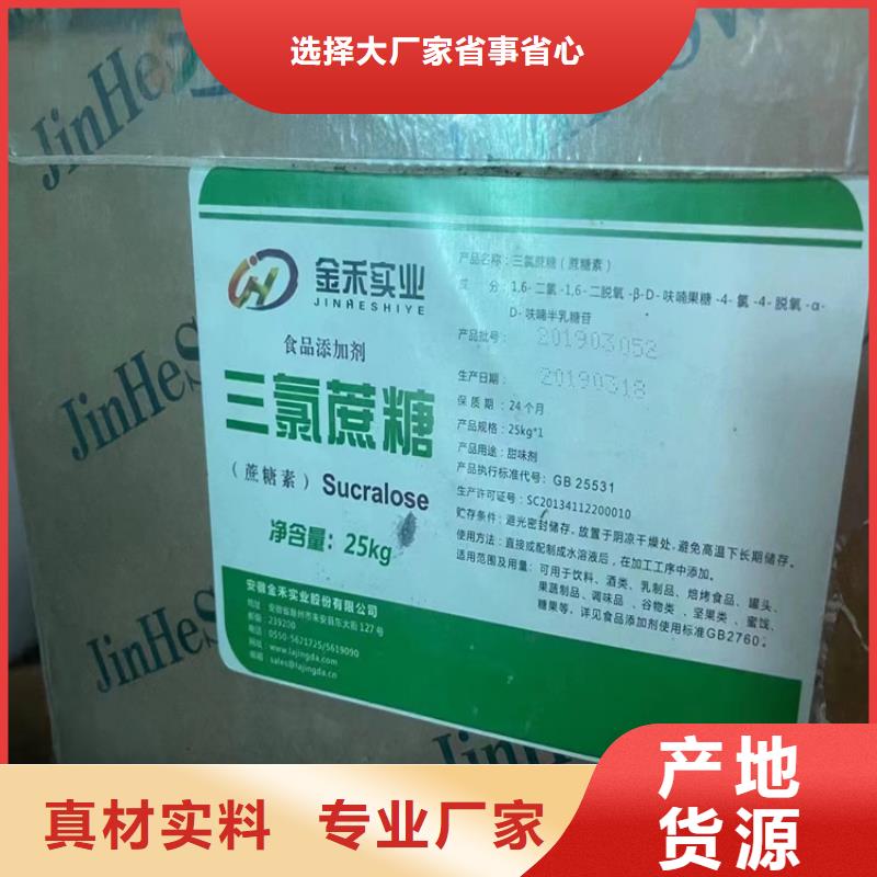 回收聚醚多元醇放心得选择