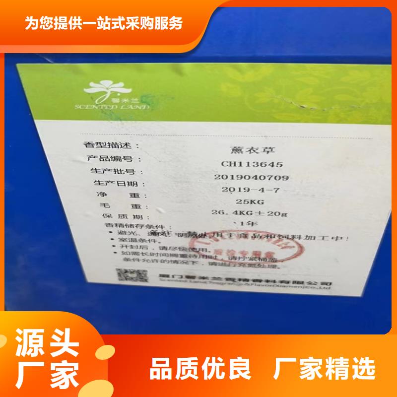 回收聚醚多元醇现货批发
