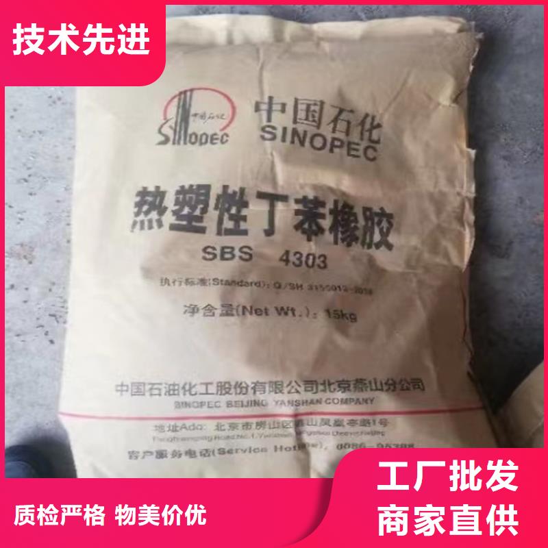 回收聚醚多元醇工厂直营