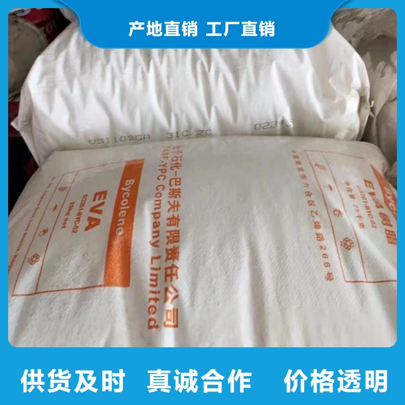 回收聚醚多元醇支持拿样