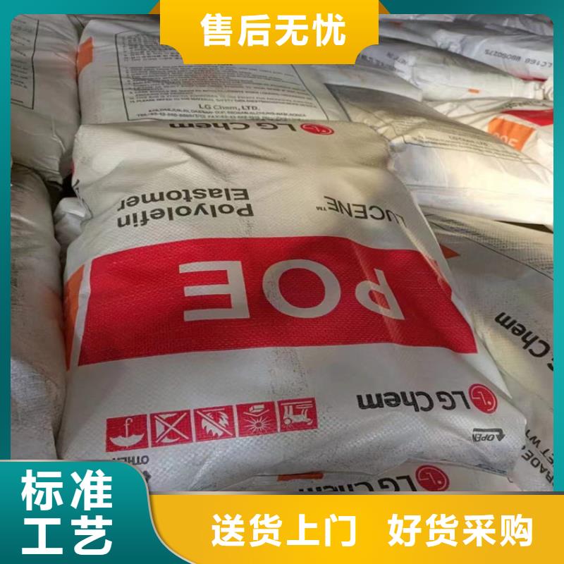 回收聚醚多元醇技术先进