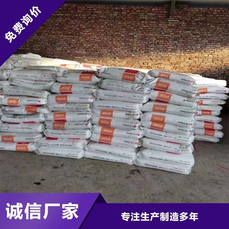 回收聚醚多元醇技术先进
