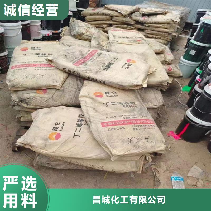 回收聚醚多元醇产品参数
