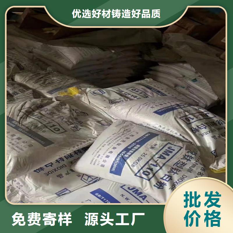  回收聚醚多元醇用心做好细节