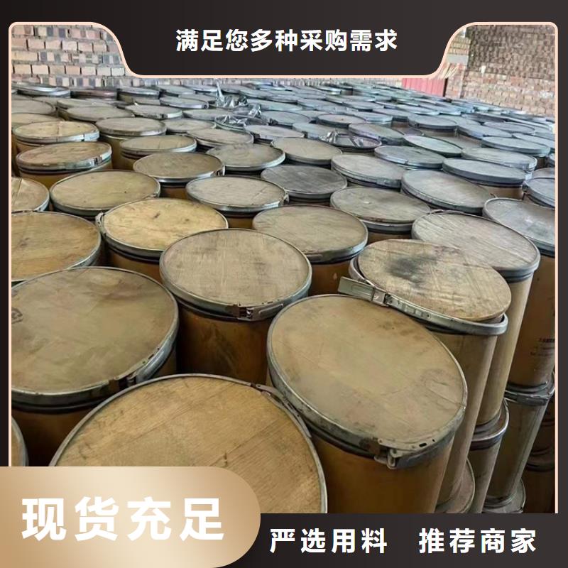 回收聚醚多元醇销售的是诚信
