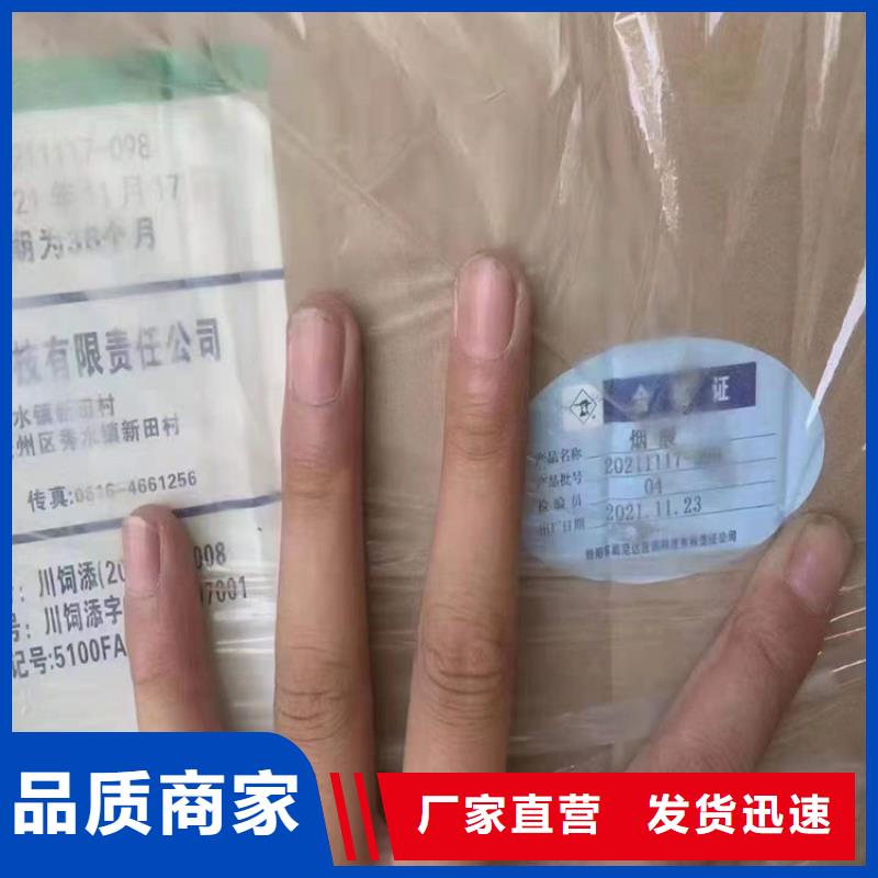 回收聚醚多元醇实力厂家
