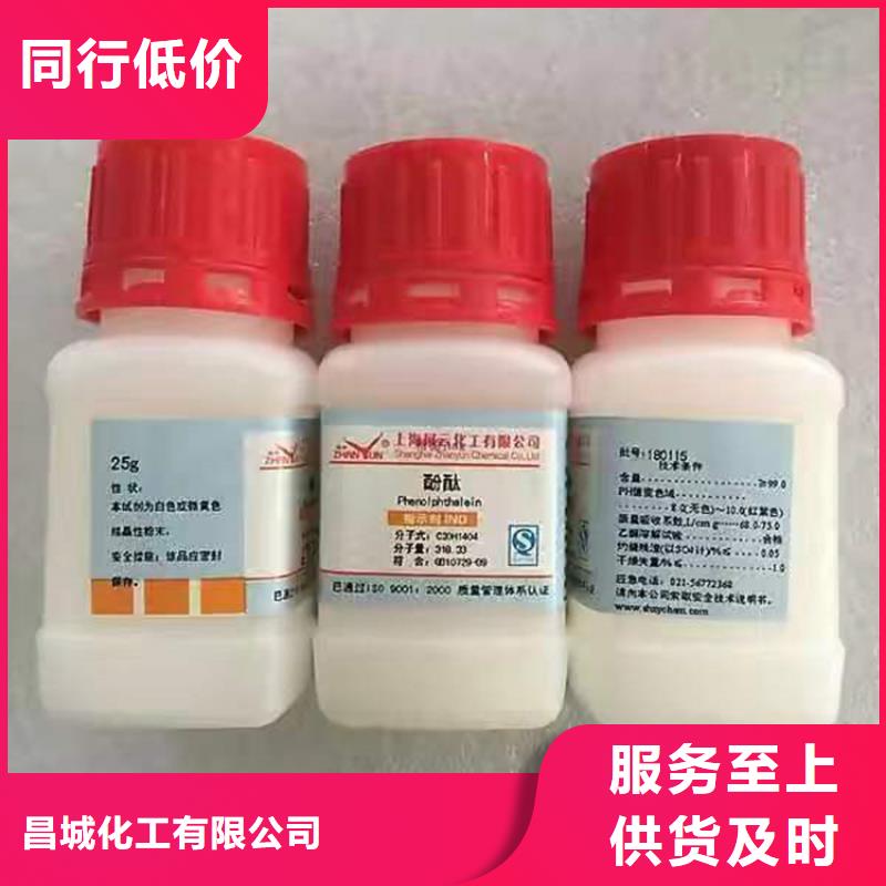  回收聚醚多元醇现货充足
