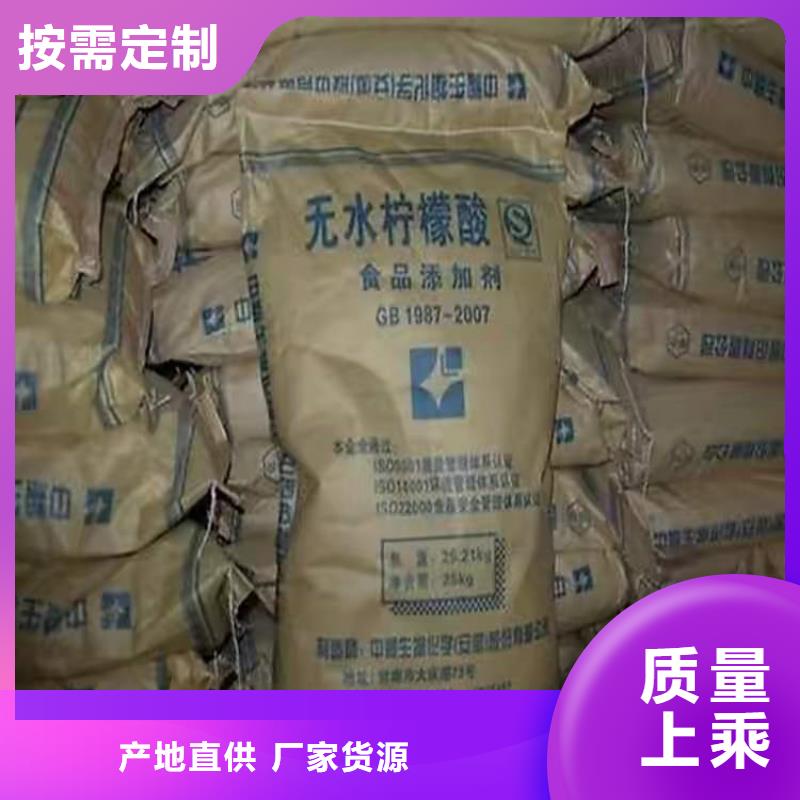 回收聚醚多元醇用心做品质