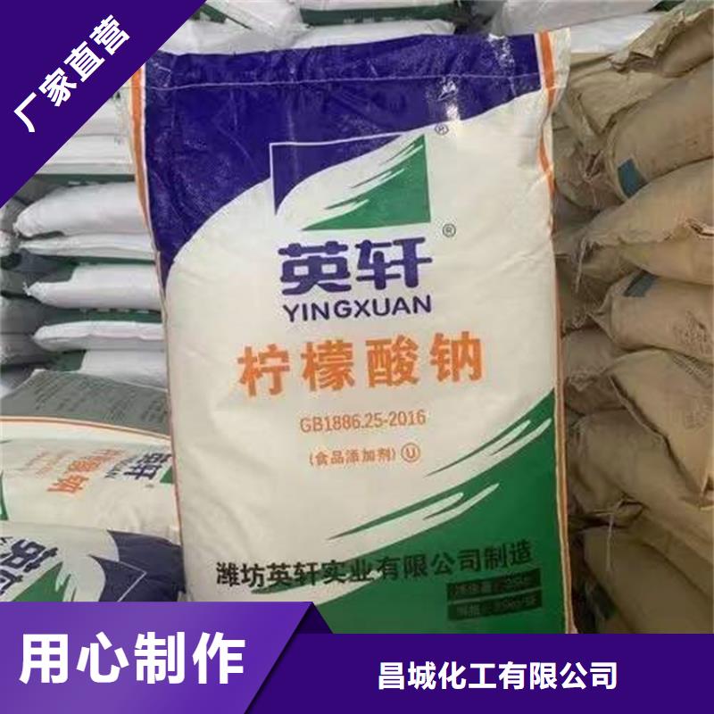  回收聚醚多元醇物美价优