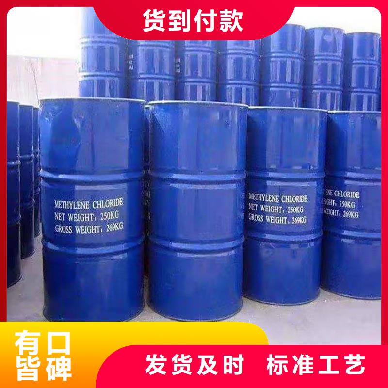 回收聚醚多元醇 回收油漆原料大品牌值得信赖