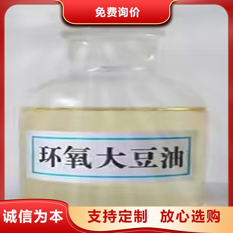 回收聚醚多元醇专心专注专业