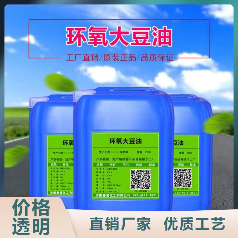 回收聚醚多元醇生产经验丰富