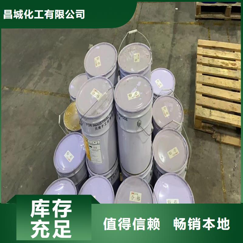 回收聚醚多元醇保质保量