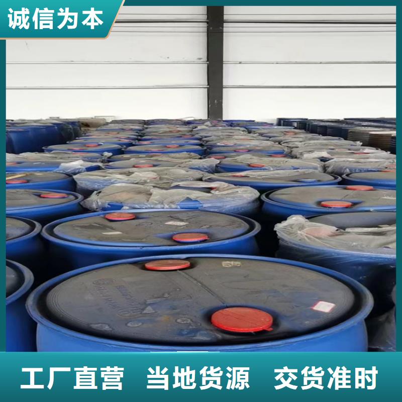 回收聚醚多元醇专业生产品质保证