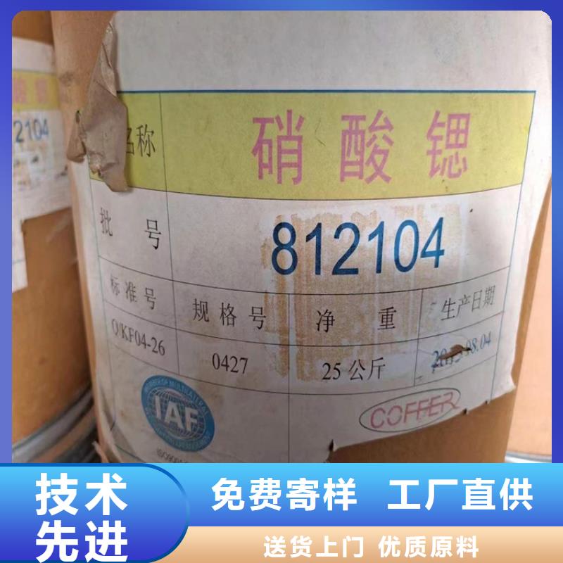 回收聚醚多元醇日化原料回收大量现货