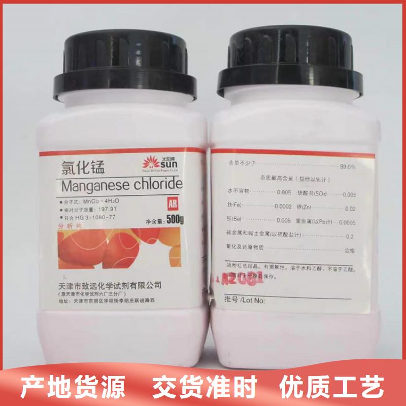 回收聚醚多元醇多种规格库存充足