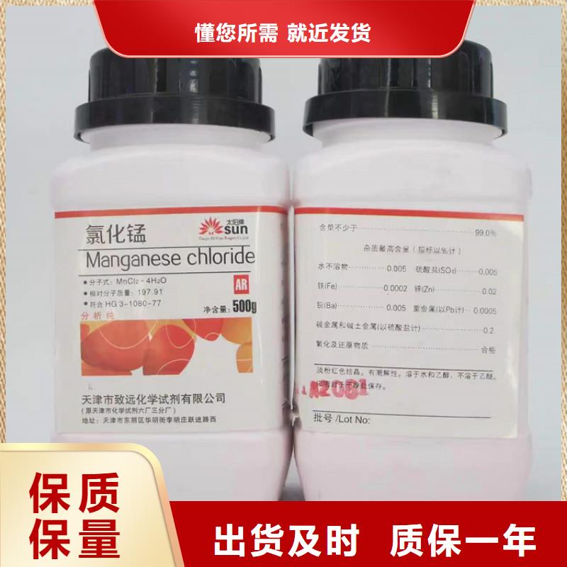 回收聚醚多元醇买的是放心