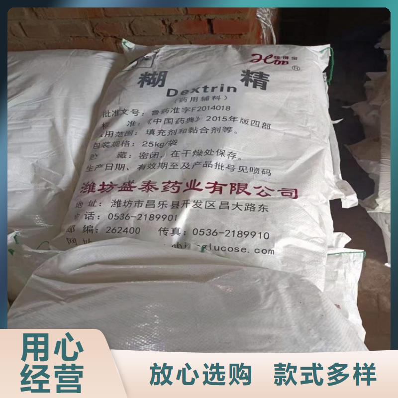 回收聚醚多元醇,回收溶剂应用范围广泛