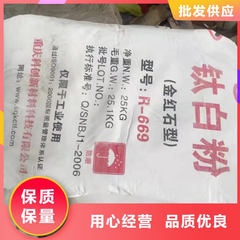 回收聚醚多元醇真正让利给买家
