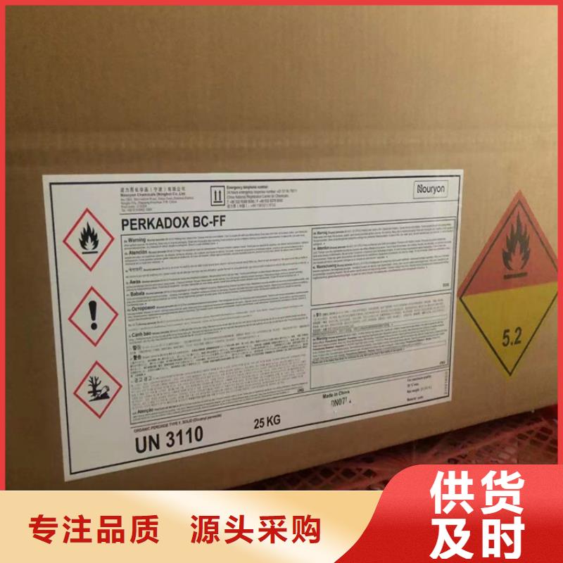 回收聚醚多元醇现货批发