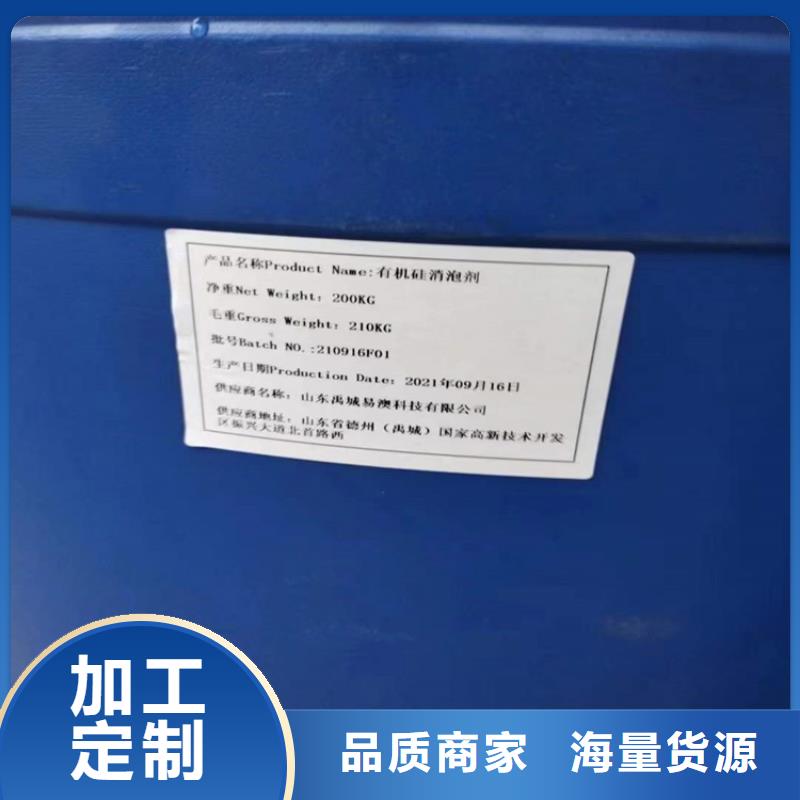 回收聚醚多元醇用心做品质
