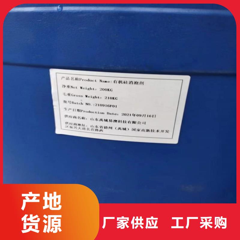 【 回收聚醚多元醇回收橡胶促进剂品质做服务】昌城化工有限公司收购电池原料