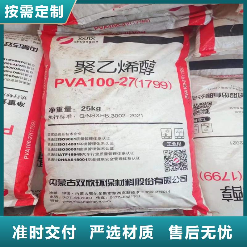 收购电池原料-视频-收购电池原料(昌城化工有限公司)覆盖地域安徽省芜湖市弋江|南陵|安庆|宿州|巢湖|淮南