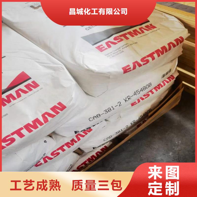 回收聚醚多元醇当地货源