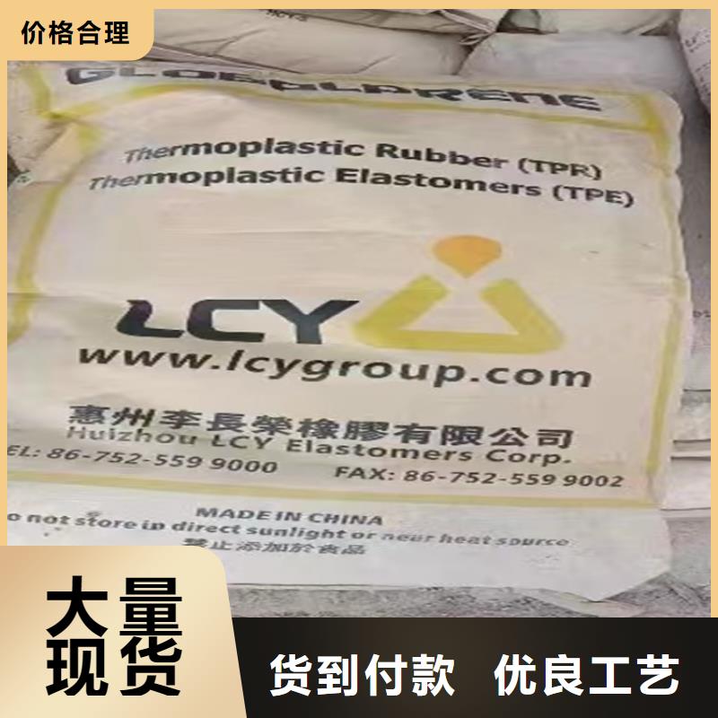 【回收聚醚多元醇_油漆原料回收厂诚信经营】