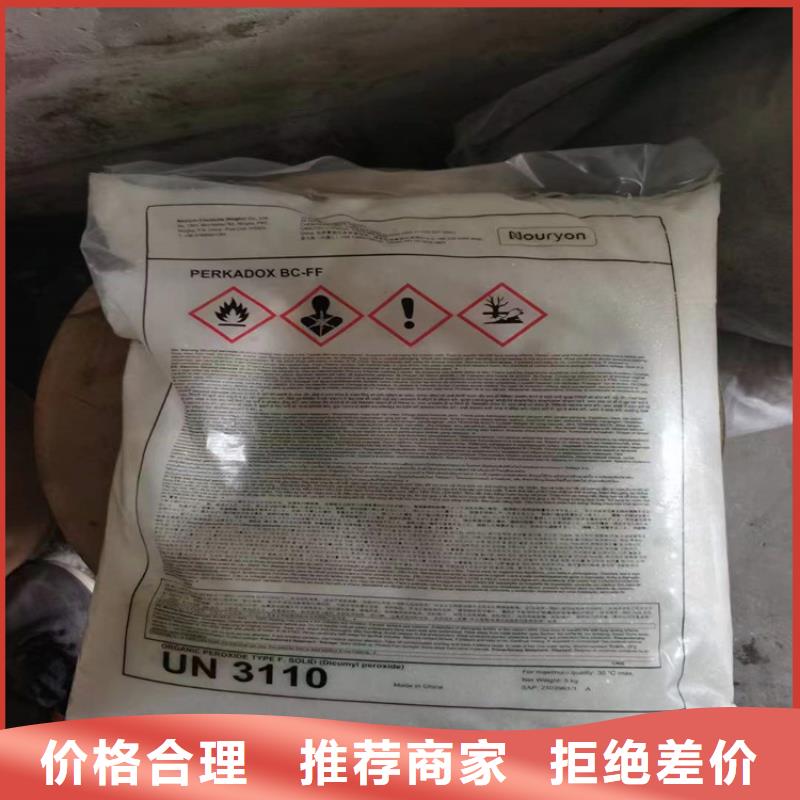 回收聚醚多元醇工厂直营