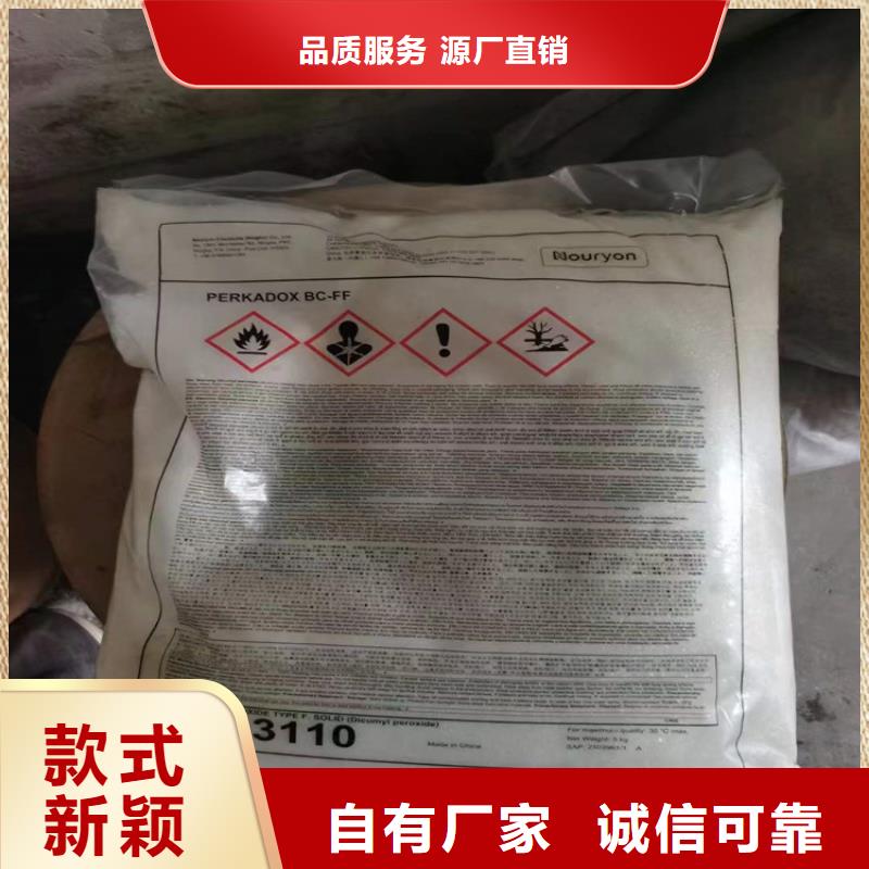 回收聚醚多元醇诚信厂家