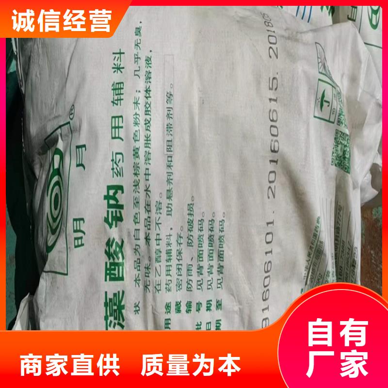 回收聚醚多元醇精工制作