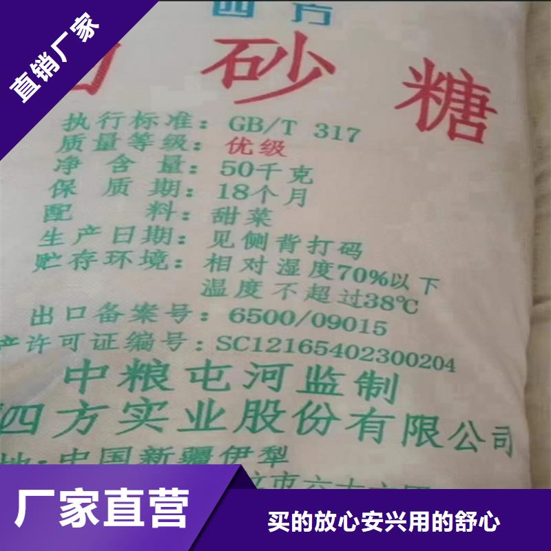 回收聚醚多元醇订购